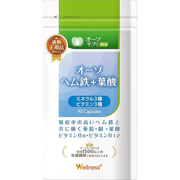 オーソサプリ　マルチミネラル90錠　3袋 Amazon | オーソサプリ マルチミネラル鉄 90粒 乳酸菌ミネラル